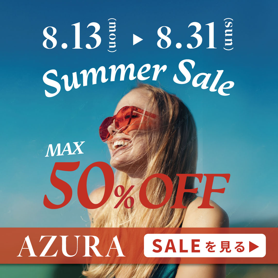 ファッションブランドのセール告知バナー