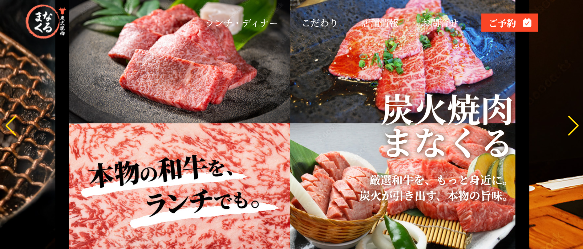 ランチ写真へのテキスト追加