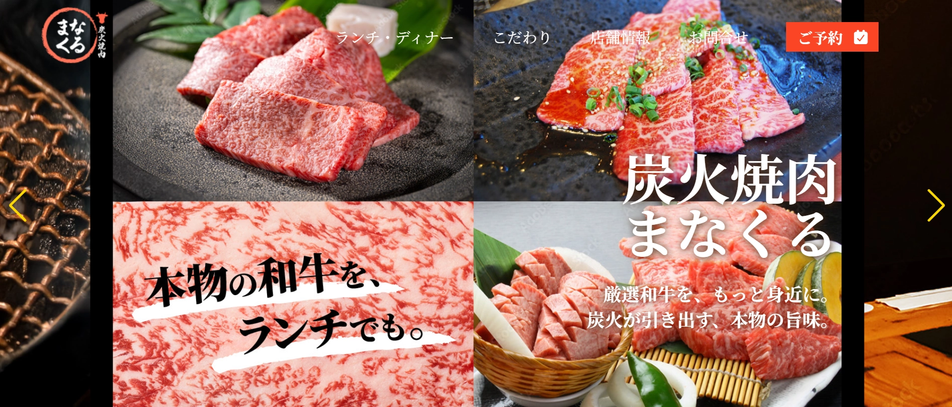 ランチ写真へのテキスト追加